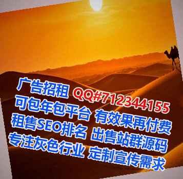 日照代怀便利店有限公司